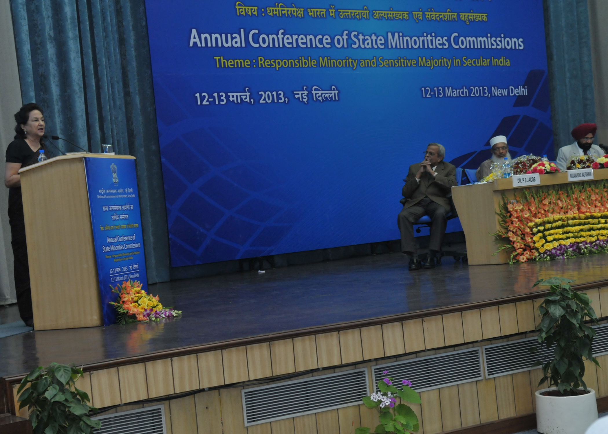 National Commission for Minorities